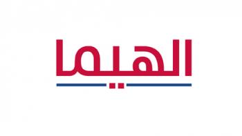 HEMA logo by Tarek Atrissi